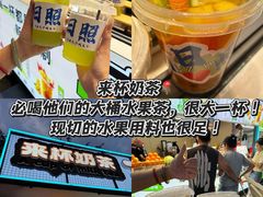 -大学城夜市