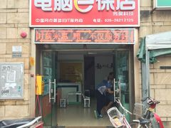 -中影梦工坊影城(加州杜比·激光·尊荣影城)