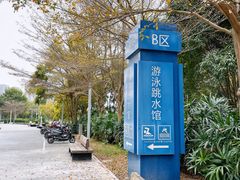 -广西体育中心-游泳馆