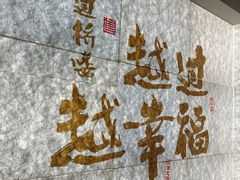 -芸南道·过桥米线(昆明老街旗舰店)