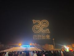 -北戴河集发农业梦想王国