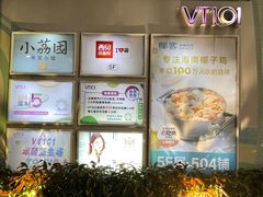 -VT101维多利广场