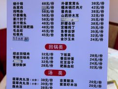 -柏合黄记豆腐皮饭店