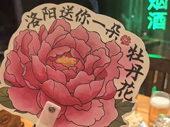 -老雒阳面馆·水席(定鼎门店)