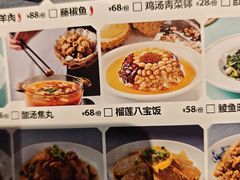 -禾珍珠家常小馆(河南博物院店)