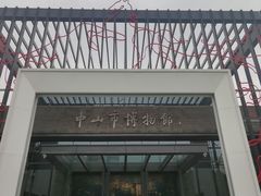 -孙文西路步行街