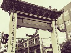 -三林塘老街