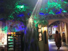 -胖老汉椒麻鸡清真新疆菜(西御街店)