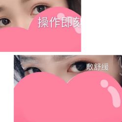 -杨丹国际美学肌研所