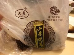 -小李烧鸡(西北角总店)