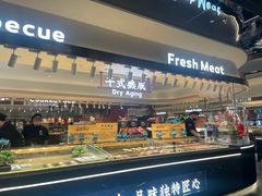 -東盛炭烤自助料理(玄武招商花园城店)