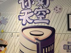 -鼎泰丰(国金中心店)