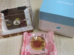 小熊蛋糕-好利来(团结湖店)