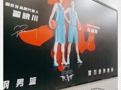 -和合谷(东四北大街店)