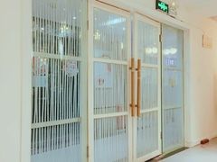 -北里·4k影院式足疗SPA馆(观音桥店)