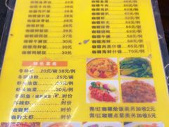 -家利美食店