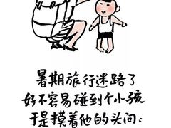 -武夷味道(赤石街店)