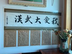 -武汉境自在書店