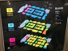 -万达广场(盐城盐都店)