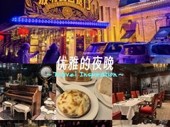 -波特曼西餐厅(南岗店)