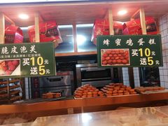 -周记传统糕点PASTRY(蜀汉路店)