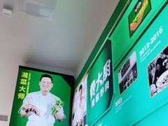 -费大厨辣椒炒肉(太平老街店)