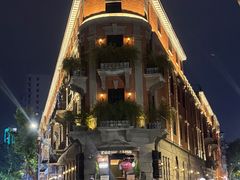 -巴公房子