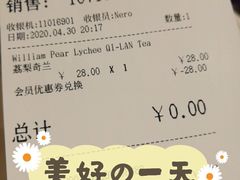 账单-COSTA COFFEE(上海月星环球港店)