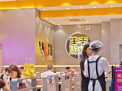 -小杨生煎(深圳岗厦北店)