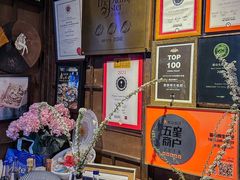-普朗姆生蚝吧(原建国路店)