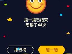 -胡桃里音乐酒馆(星湖北一里店)