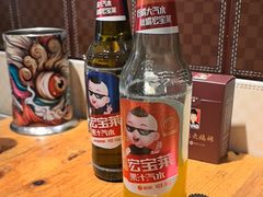 -老杨太太烧烤(文化广场店)