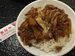 -胡须张鲁肉饭(美食文化馆店)
