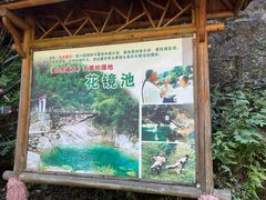 -黄山翡翠谷景区