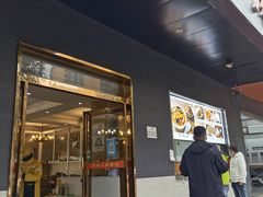 -方中山胡辣汤(西安高新区店)