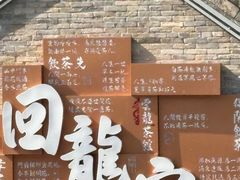 -回龙窝历史文化街区