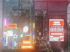 -MOSSO德国餐厅·音乐酒吧(环宇荟店)