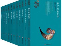 -敦煌莫高窟