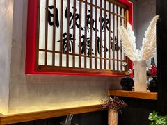 -8PINTS八品脱·日料·烧鸟·精酿小酒馆(莘庄店)