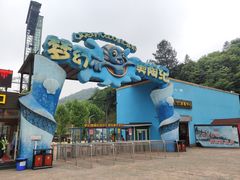 -梦幻奥陶纪景区