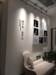 -Dr.U博士医疗美容医院