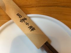 -四喜小胖·北京涮肉(五道营店)