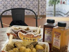 -老day牛杂(官也街总店)