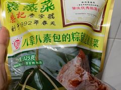 -胜记菜馆(文明路)