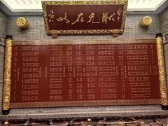 -宁波状元楼酒店(和义路店)