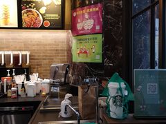 -星巴克(北京中化大厦店)
