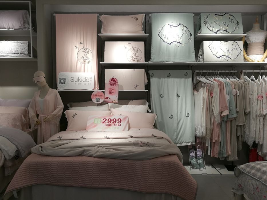 鄞州万达 家具家居 其他家具家居 艾美家     艾美家是一家家居用品店