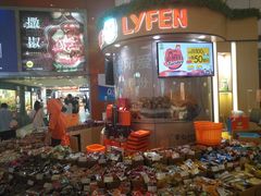 门面-来伊份(龙之梦长宁店)