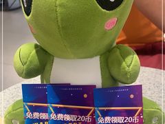 -鹏欣水游城