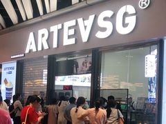 门面-ARTEASG啊T·新加坡奶茶(高兴里店)